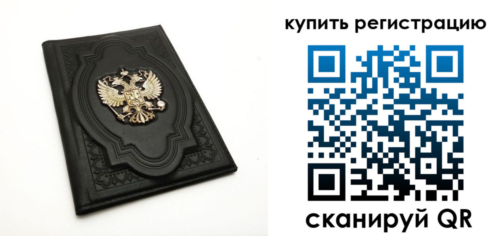 временная регистрация адрес в Асино